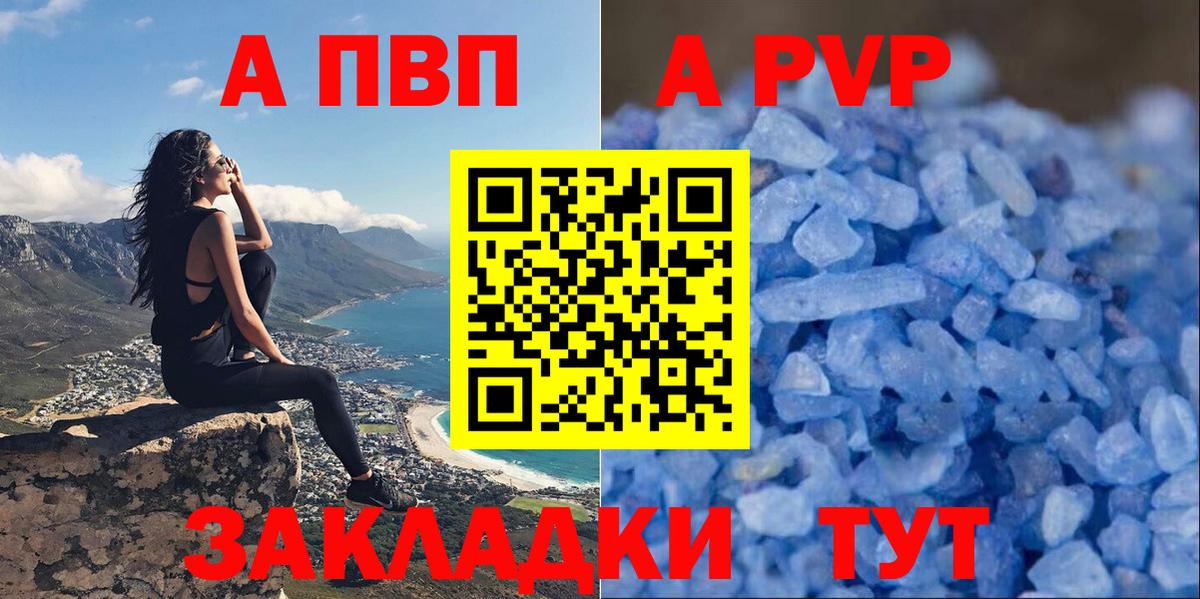 A PVP Магнитогорск