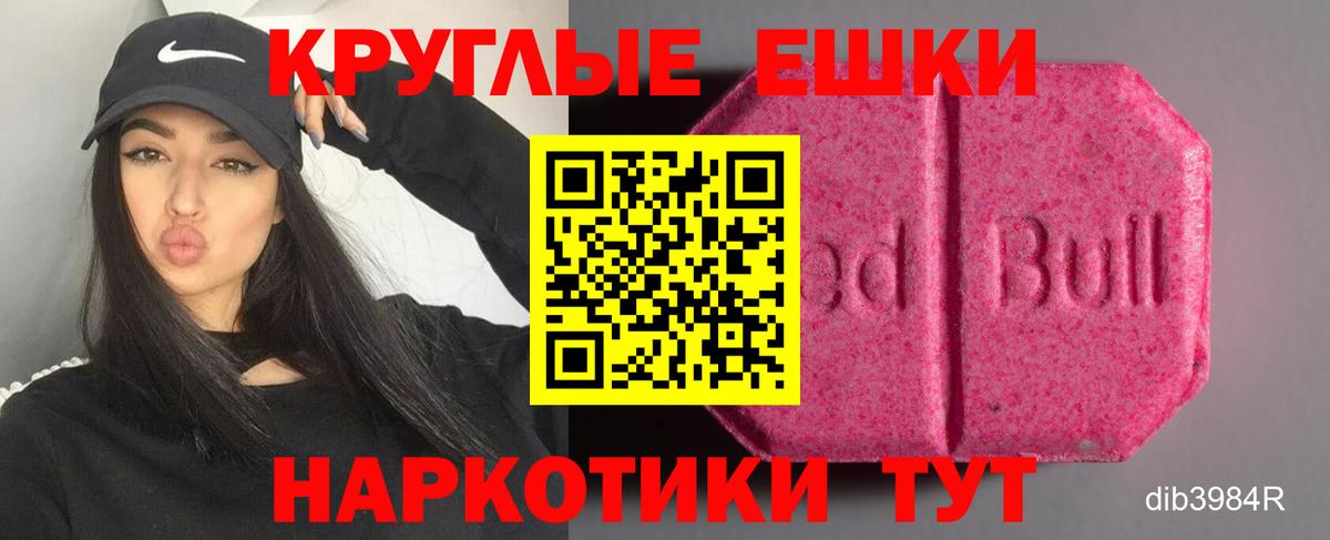 Магнитогорск  Ecstasy MDMA  Вход с VPN  ЭКСТАЗИ Дубай 