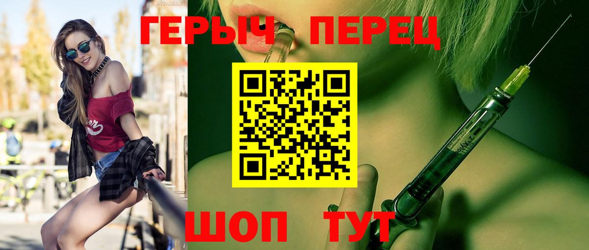 Магнитогорск  ГЕРОИН  Вход с VPN  ГЕРОИН Афган 