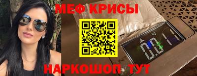 спиды Дубна
