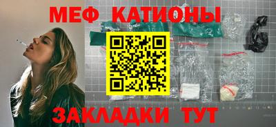 спиды Дубна