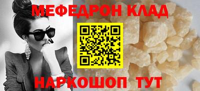 соль курить ск Донецк