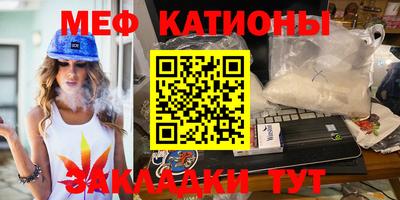 соль курить ск Донецк