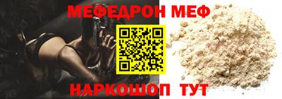 соль курить ск Донецк