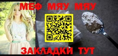 спиды Дубна
