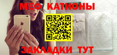 спиды Дубна