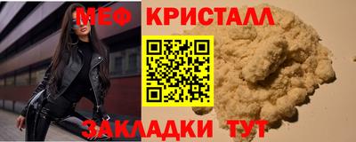 соль курить ск Донецк