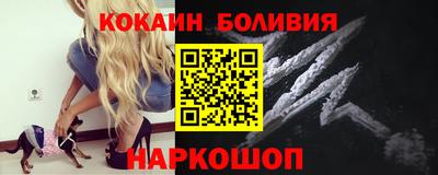прущий лед Донской