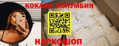 соль курить ск Донецк