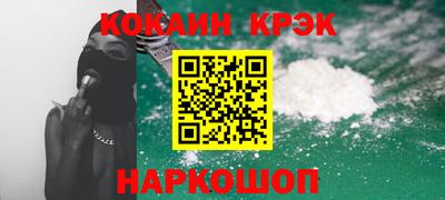 прущий лед Донской