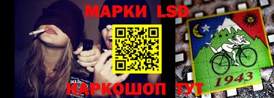 прущий лед Донской