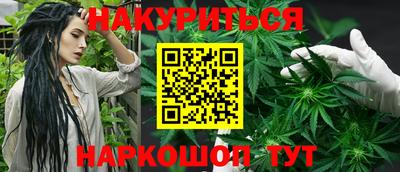соль курить ск Донецк
