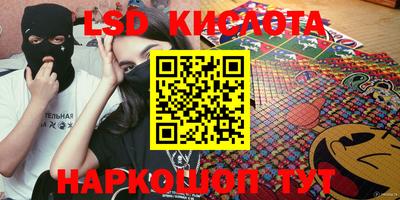 прущий лед Донской