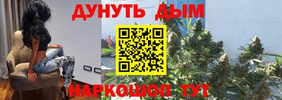 соль курить ск Донецк