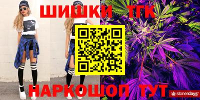 соль курить ск Донецк