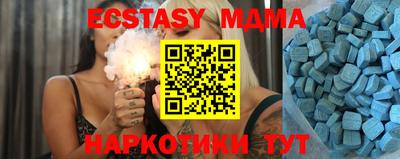 спиды Дубна