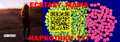 прущий лед Донской