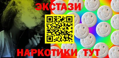 соль курить ск Донецк