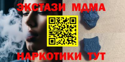 соль курить ск Донецк
