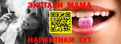 прущий лед Донской