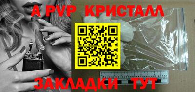 соль курить ск Донецк