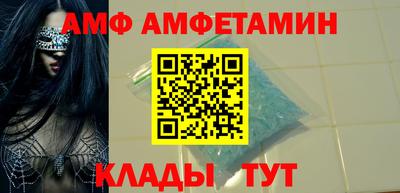 спиды Дубна