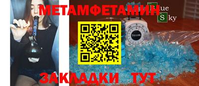 соль курить ск Донецк