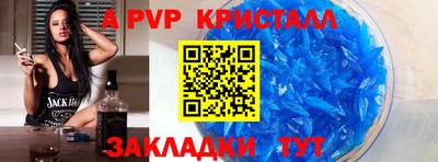 спиды Дубна