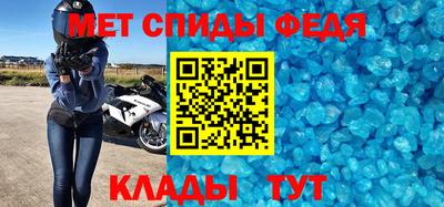 соль курить ск Донецк