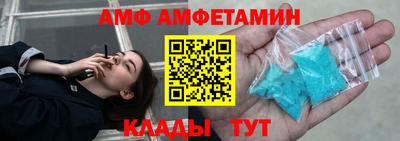 спиды Дубна