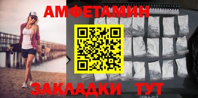 спиды Дубна