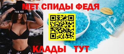 прущий лед Донской
