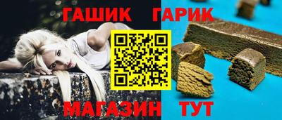 соль курить ск Донецк