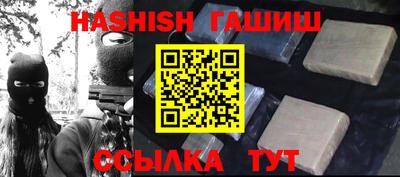 соль курить ск Донецк