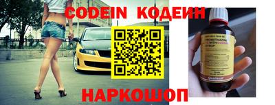 соль курить ск Донецк