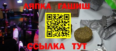 соль курить ск Донецк