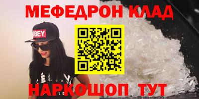 спиды Дубна