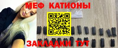 соль курить ск Донецк