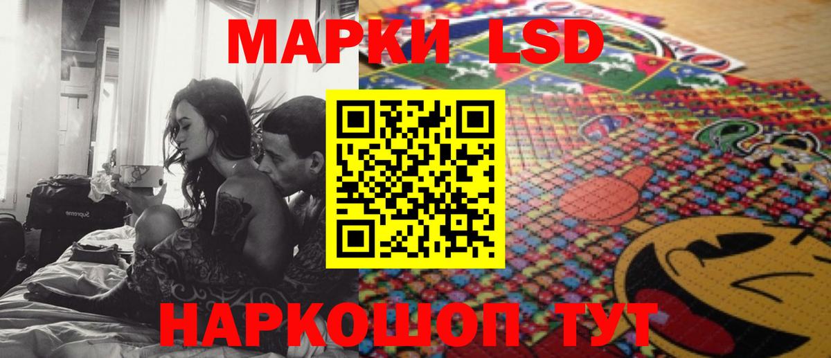 Магнитогорск  ЛСД экстази кислота  LSD-25 экстази  Вход с VPN  LSD-25 экстази ecstasy 