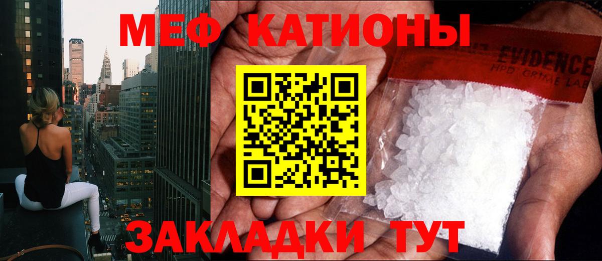 МЕФ мука Магнитогорск