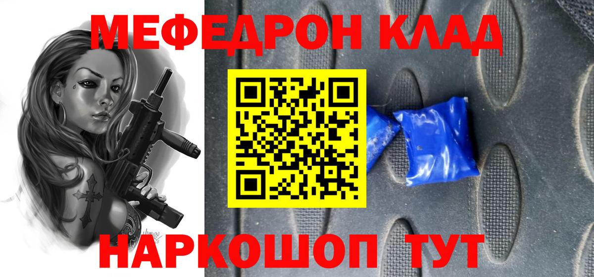 Гашиш  Магнитогорск  Cocaine  Меф кристаллы  Конопля  Вход с VPN 