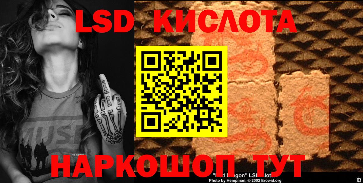 Наркотические марки  Вход с VPN  Марки 25I-NBOMe 1500мкг  Магнитогорск  Марки 25I-NBOMe 1500мкг 
