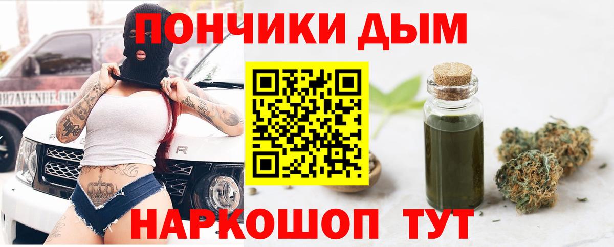 Бошки Шишки Ganja  Шишки марихуана индика  Каннабис Bruce Banner  Магнитогорск  Канабис LSD WEED  Вход с VPN 