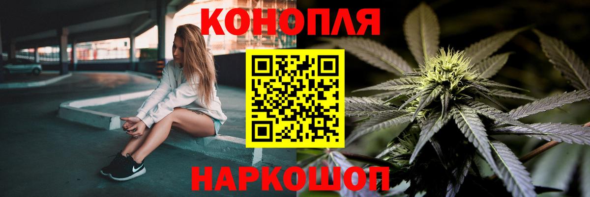 Каннабис OG Kush Магнитогорск